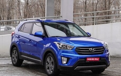 Hyundai Creta I рестайлинг, 2017 год, 1 799 000 рублей, 1 фотография