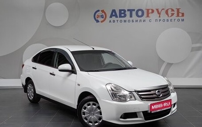 Nissan Almera, 2014 год, 740 000 рублей, 1 фотография