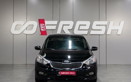 KIA Cerato III, 2015 год, 1 350 000 рублей, 3 фотография