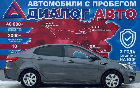 KIA Rio III рестайлинг, 2016 год, 990 000 рублей, 2 фотография