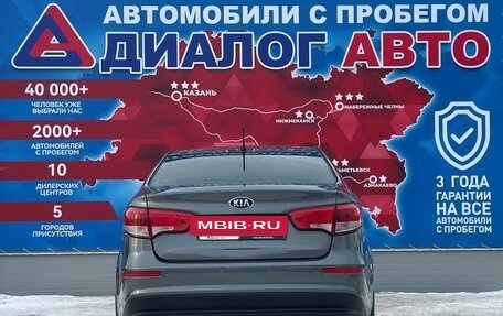 KIA Rio III рестайлинг, 2016 год, 990 000 рублей, 4 фотография