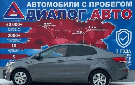 KIA Rio III рестайлинг, 2016 год, 990 000 рублей, 6 фотография