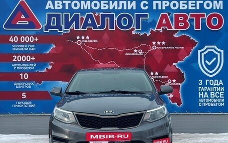 KIA Rio III рестайлинг, 2016 год, 990 000 рублей, 8 фотография