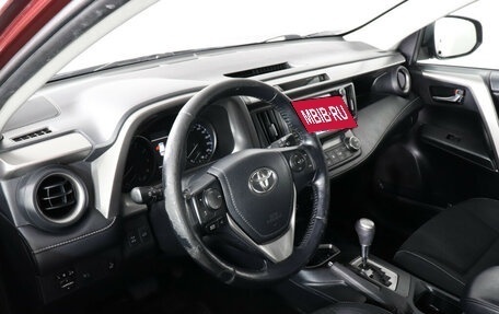 Toyota RAV4, 2017 год, 2 099 000 рублей, 9 фотография