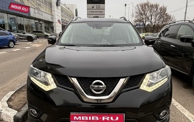 Nissan X-Trail, 2015 год, 1 750 000 рублей, 1 фотография