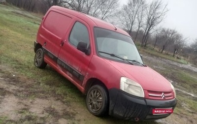 Citroen Berlingo II рестайлинг, 2010 год, 530 000 рублей, 1 фотография