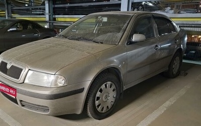 Skoda Octavia IV, 2008 год, 890 000 рублей, 1 фотография