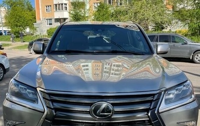 Lexus LX III, 2020 год, 12 000 000 рублей, 1 фотография