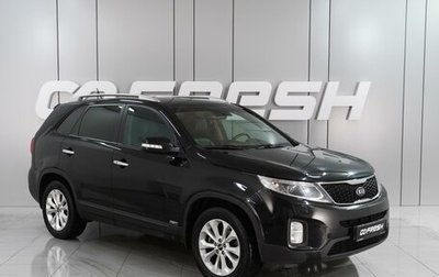 KIA Sorento II рестайлинг, 2017 год, 2 385 000 рублей, 1 фотография