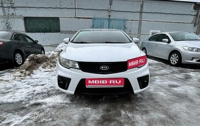 KIA Cerato III, 2011 год, 870 000 рублей, 1 фотография