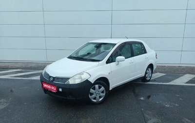 Nissan Tiida, 2005 год, 344 000 рублей, 1 фотография