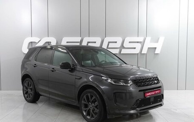 Land Rover Discovery Sport I рестайлинг, 2021 год, 5 399 000 рублей, 1 фотография