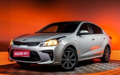 KIA Rio IV, 2019 год, 1 425 900 рублей, 1 фотография