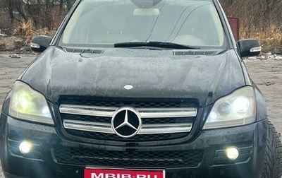 Mercedes-Benz GL-Класс, 2006 год, 1 099 000 рублей, 1 фотография