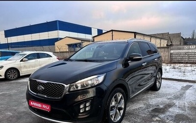 KIA Sorento III Prime рестайлинг, 2017 год, 2 667 000 рублей, 1 фотография