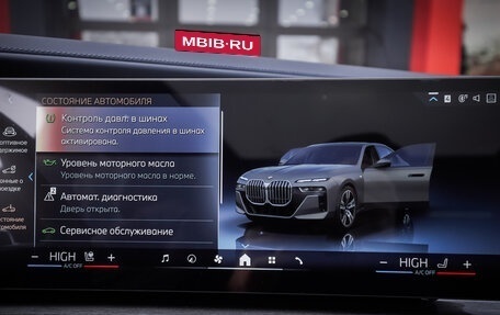 BMW 7 серия, 2024 год, 19 995 500 рублей, 13 фотография