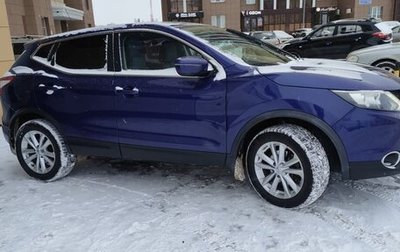 Nissan Qashqai, 2015 год, 1 570 000 рублей, 1 фотография