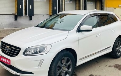 Volvo XC60 II, 2014 год, 1 800 000 рублей, 1 фотография