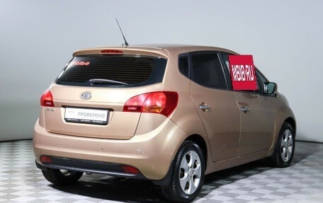 KIA Venga I, 2011 год, 790 000 рублей, 5 фотография