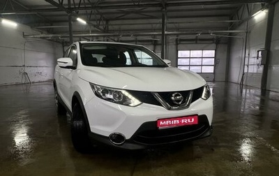 Nissan Qashqai, 2016 год, 2 350 000 рублей, 1 фотография