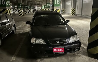 Honda Orthia I рестайлинг, 1997 год, 380 000 рублей, 1 фотография