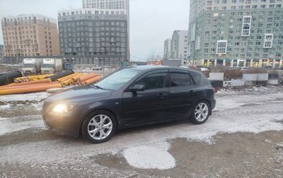 Mazda 3, 2005 год, 300 000 рублей, 1 фотография