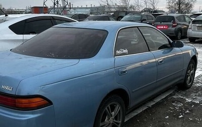 Toyota Mark II VIII (X100), 1995 год, 250 000 рублей, 1 фотография