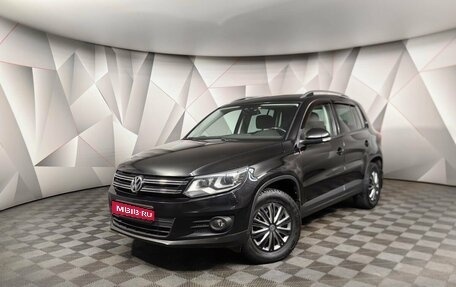 Volkswagen Tiguan I, 2016 год, 1 489 000 рублей, 1 фотография