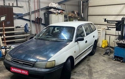 Toyota Caldina, 1994 год, 168 000 рублей, 1 фотография