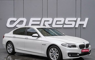 BMW 5 серия, 2016 год, 2 475 000 рублей, 1 фотография