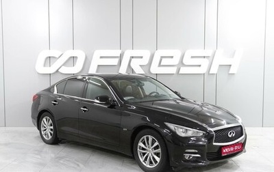 Infiniti Q50 I рестайлинг, 2017 год, 2 329 000 рублей, 1 фотография