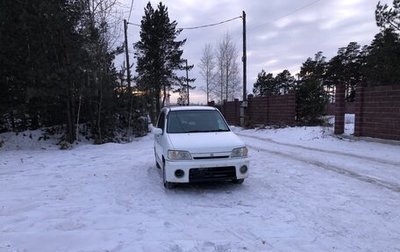 Nissan Cube II, 1998 год, 195 000 рублей, 1 фотография