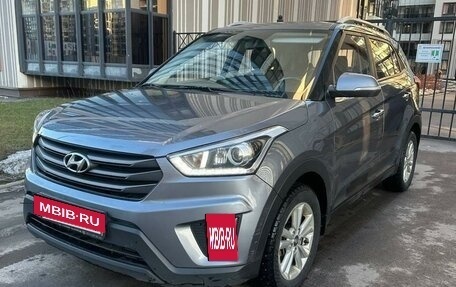 Hyundai Creta I рестайлинг, 2018 год, 1 740 000 рублей, 2 фотография