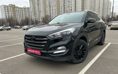 Hyundai Tucson III, 2016 год, 1 760 000 рублей, 1 фотография