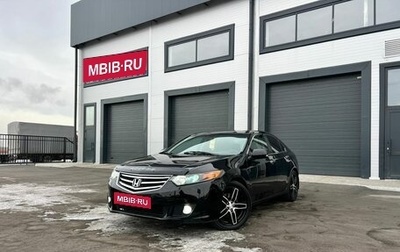 Honda Accord VIII рестайлинг, 2008 год, 1 499 000 рублей, 1 фотография