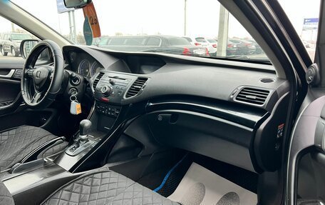 Honda Accord VIII рестайлинг, 2008 год, 1 499 000 рублей, 12 фотография