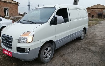 Hyundai Starex I рестайлинг, 2007 год, 500 000 рублей, 1 фотография