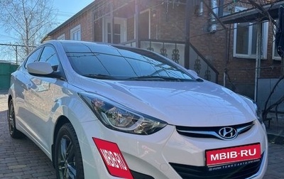 Hyundai Elantra V, 2014 год, 1 750 000 рублей, 1 фотография