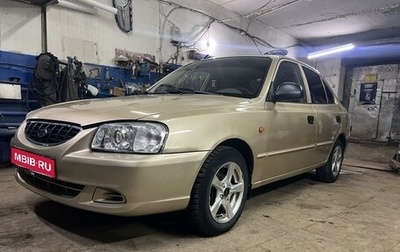 Hyundai Accent II, 2004 год, 380 000 рублей, 1 фотография