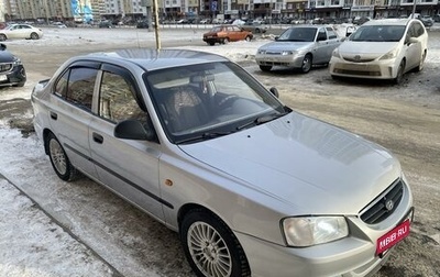 Hyundai Accent II, 2005 год, 400 000 рублей, 1 фотография