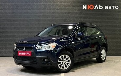 Mitsubishi ASX I рестайлинг, 2010 год, 999 000 рублей, 1 фотография