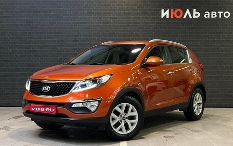 KIA Sportage III, 2014 год, 1 799 000 рублей, 1 фотография