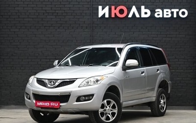 Great Wall Hover H5, 2012 год, 940 000 рублей, 1 фотография