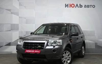 Land Rover Freelander II рестайлинг 2, 2008 год, 1 200 000 рублей, 1 фотография