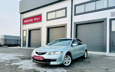 Mazda 6, 2005 год, 649 999 рублей, 1 фотография