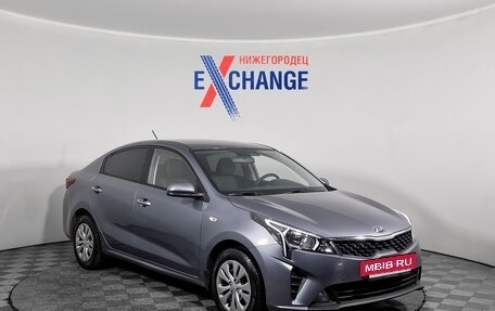 KIA Rio IV, 2020 год, 1 709 000 рублей, 2 фотография