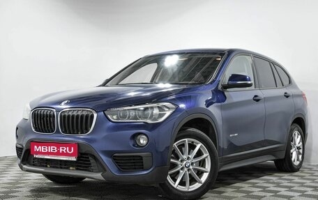 BMW X1, 2016 год, 1 860 000 рублей, 1 фотография