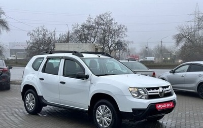 Renault Duster I рестайлинг, 2017 год, 1 299 900 рублей, 1 фотография