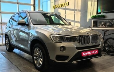 BMW X3, 2016 год, 2 299 000 рублей, 1 фотография