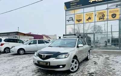 Mazda 3, 2006 год, 849 000 рублей, 1 фотография